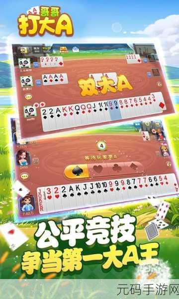 国精A产品-视大全,国精A游戏攻略大全