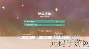 桃源记竹笋获取全攻略