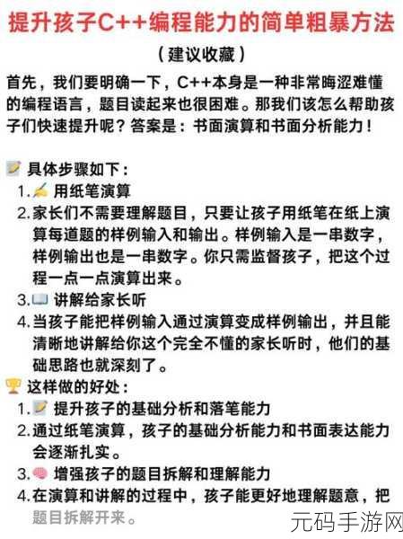 探秘 C++模板元编程中的策略模式实现之道