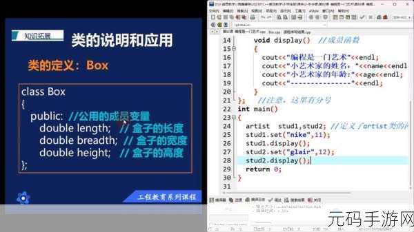 探秘 C++模板元编程中的策略模式实现之道
