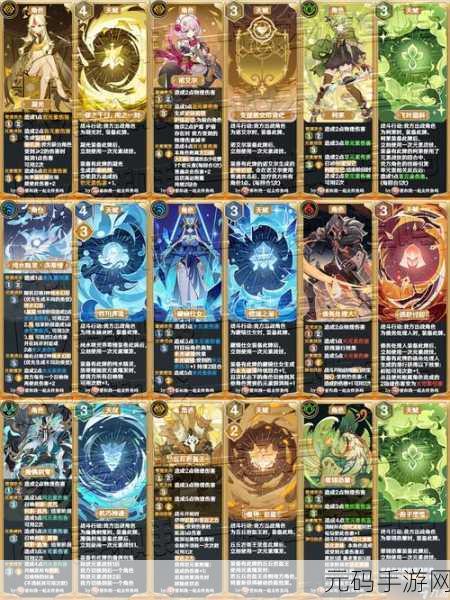 手游资讯,原神七圣召唤九条动物园卡组搭配教程深度解析