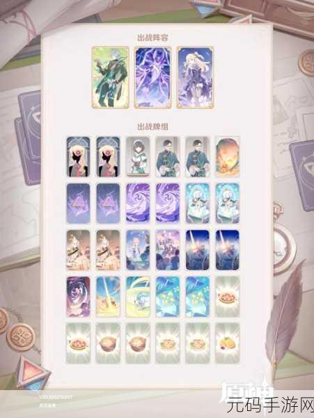 手游资讯,原神七圣召唤九条动物园卡组搭配教程深度解析