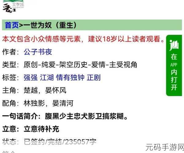 網站只這合十八歲或以上人士觀看。內容可能令人反感;不可將本網站的內容派發,本应用限制级内容,仅限18岁以上用户。请勿传播分享应用内容