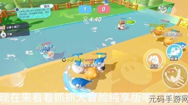 蛋仔派对新赛季寻秘狂欢玩法全面解析