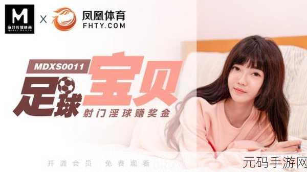 17c精品传媒一区二区三区,精彩内容专区 I/II/III