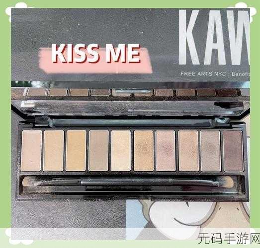8888奇米四色眼影,缤纷星辰8色眼影盘