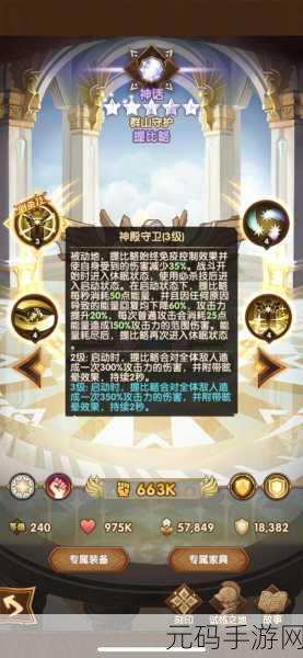 剑与远征提比略试炼之地通关全攻略