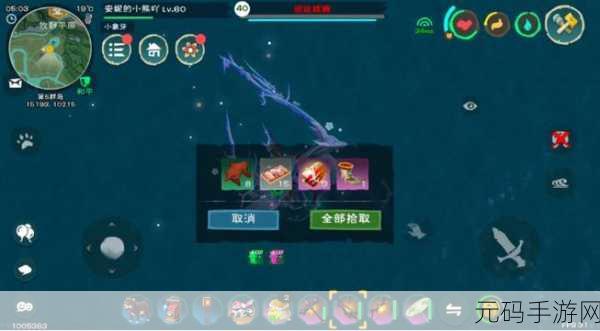 手游资讯，创造与魔法蝾螈饲料配方探秘，解锁全新宠物养成体验