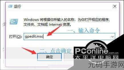 摆脱 Win10 频繁更新 Win11 提醒的秘籍