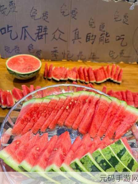 51吃瓜网必吃大瓜首页,瓜田小助手 - 热门八卦速递