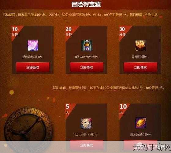 魔兽世界菲拉斯手游资讯,探索神秘大陆的全新冒险