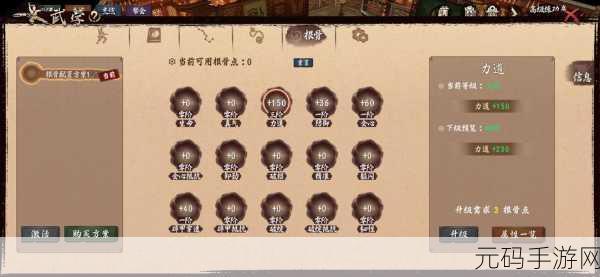 异侠传道消魔长手游2023新手入门全攻略，助你快速上手，不走弯路