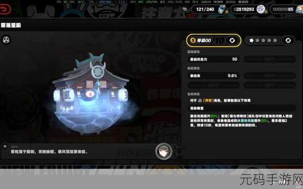 绝区零手游四星专武大盘点,解锁战斗新境界