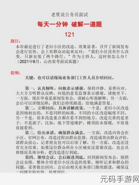 深入探究,C 中 getcwd 权限问题的破解之道