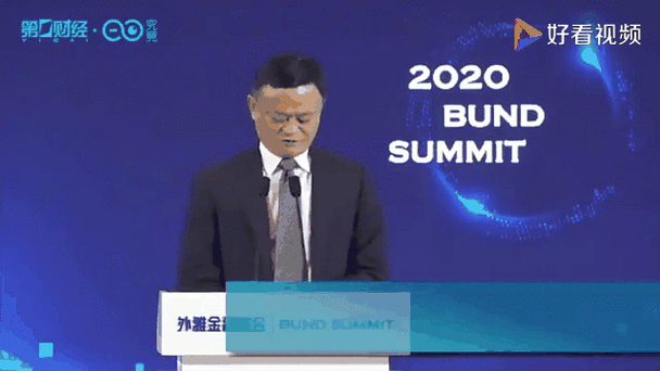 马云外滩发言触碰了红线,震惊!某互联网大佬发言引发全网热议