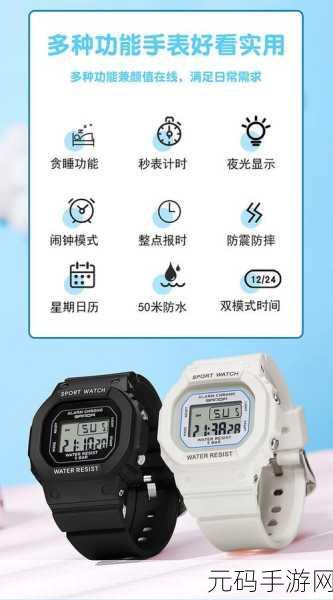 轻松搞定电子表闹钟取消难题