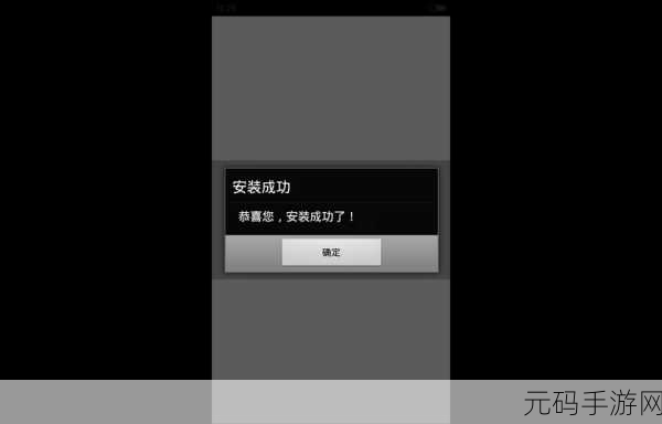 安装软件提示无法写入文件,游戏安装失败,存储空间写入异常