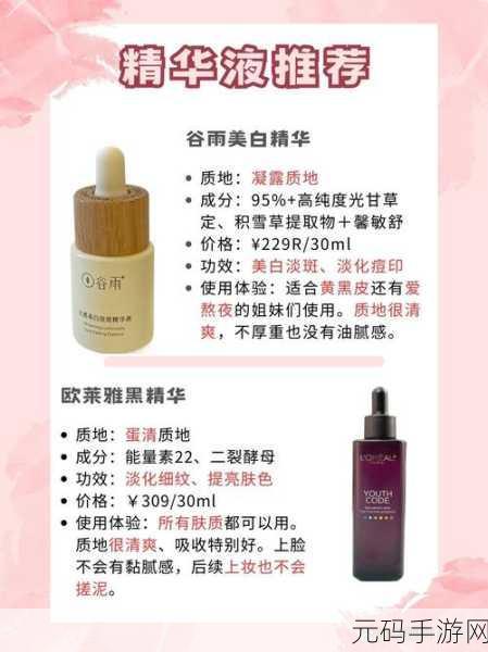 久久精华液一区,星光精萃 - 第一区