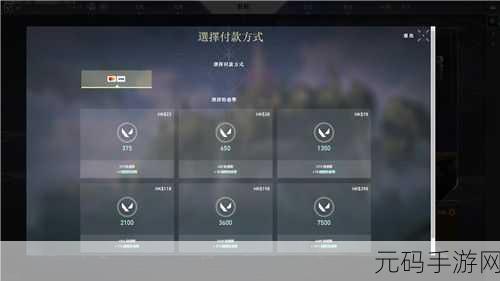 无畏契约充值返利全攻略,领取地址与规则详解