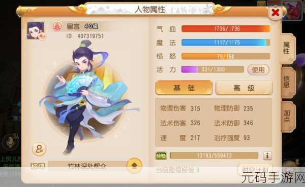 梦幻西游阵法克制,梦幻西游手游:阵容搭配全攻略