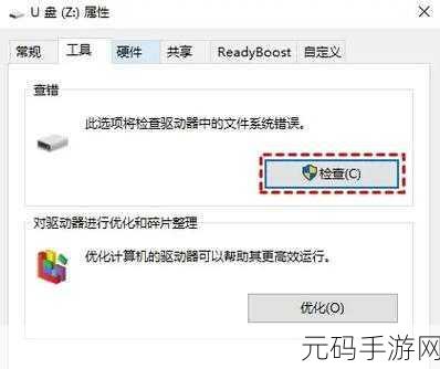 惠普 U 盘损坏数据恢复及读取难题全攻略