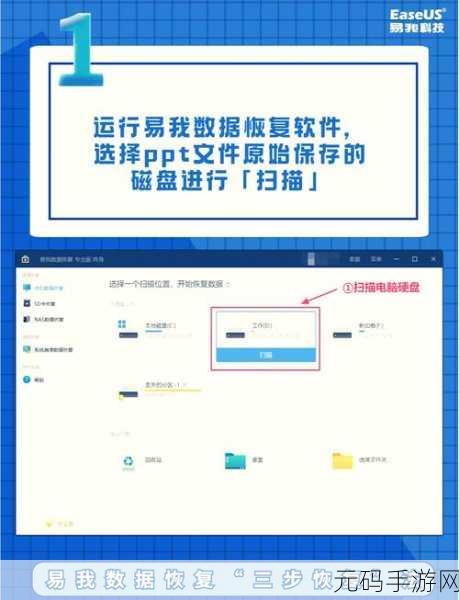 惠普 U 盘损坏数据恢复及读取难题全攻略