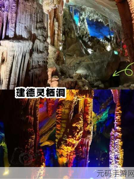 桃源洞口已是溪水百丽宫,仙境探秘:寻觅百丽溪谷