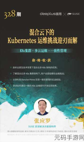 深度解析,HBase 聚合操作的棘手难题