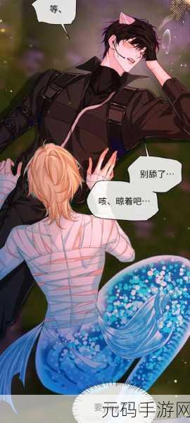 羞羞漫画首页入口免费,漫画乐园 - 二次元动漫阅读器