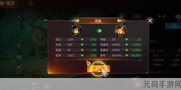 加德尔契约电脑版按键设置教程,手游玩家必备指南