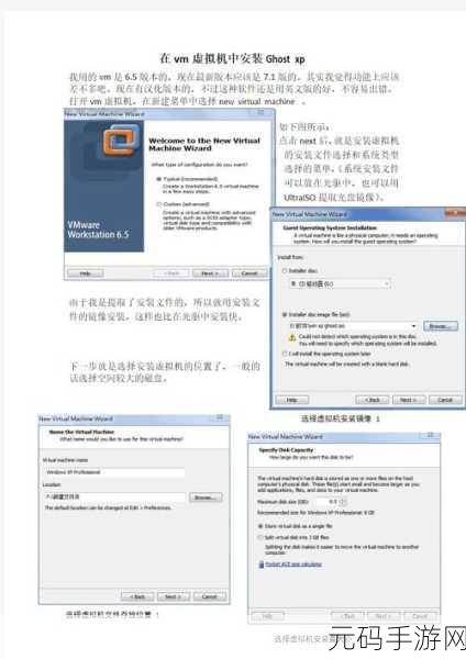 虚拟机安装 XP 系统出错？完美解决方案在此！