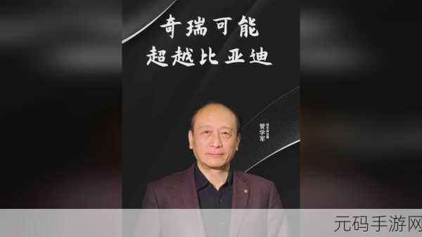 仙踪林 company limited19岁,仙踪林:寻仙之旅