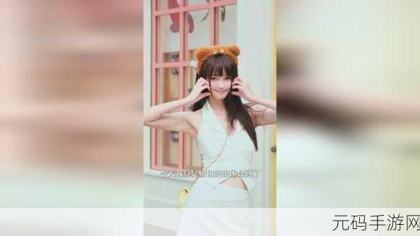 仙踪林 company limited19岁,仙踪林:寻仙之旅