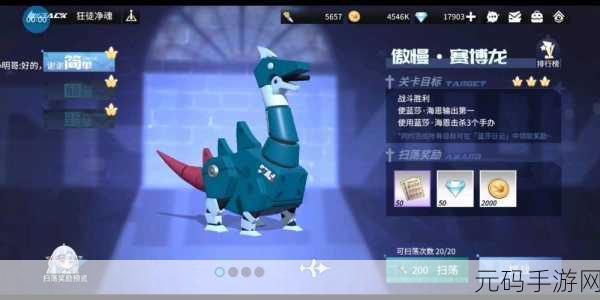 高能手办团狂徒净魂傲慢赛博龙困难阵容通关全攻略