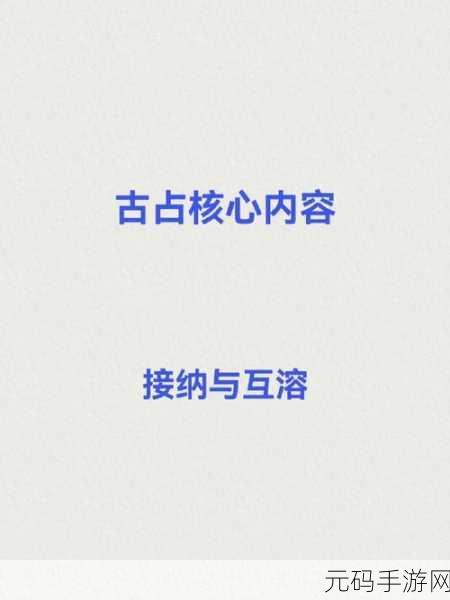 探秘爱占星 APP 接纳互溶的秘密查看之道