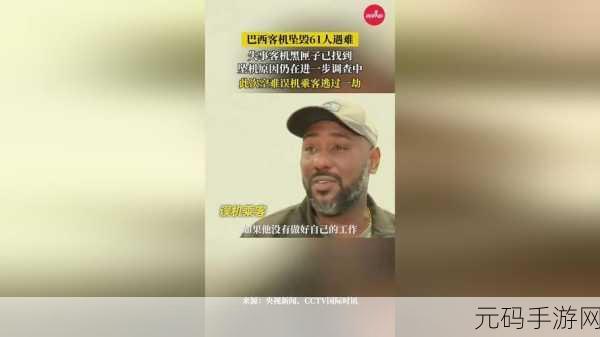 反差婊吃瓜黑料万里长征免费,网红爆料大揭秘:揭开真实故事