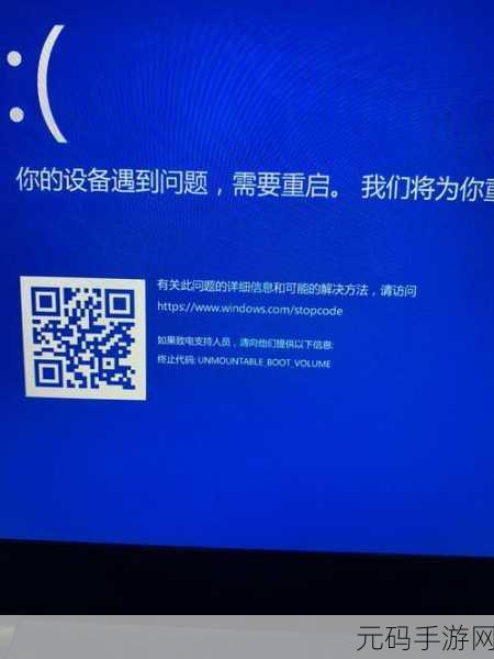 轻松搞定联想轻薄本升级 Win11 蓝屏难题