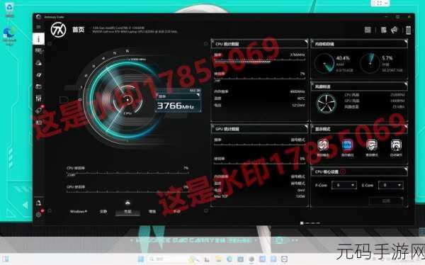 华硕天选 air 重装 Win11 系统秘籍大公开