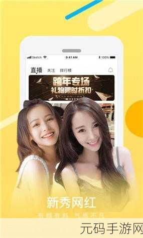 比较污的软件下载