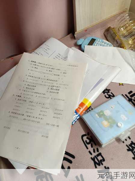 错一道题阴里插一支笔,每错一题,黑暗降临