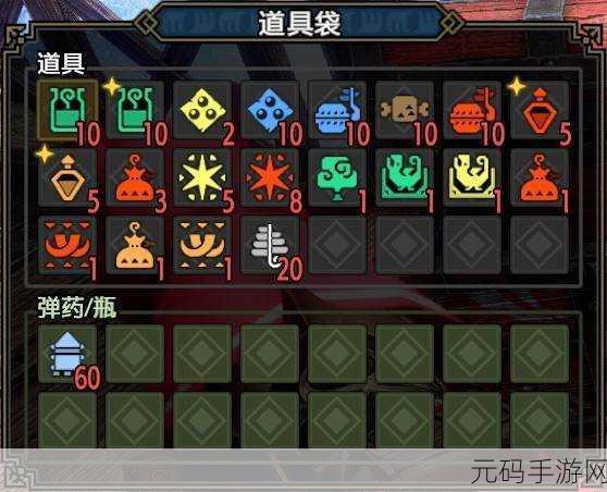 怪物猎人崛起,超会心珠子解锁与获取全攻略