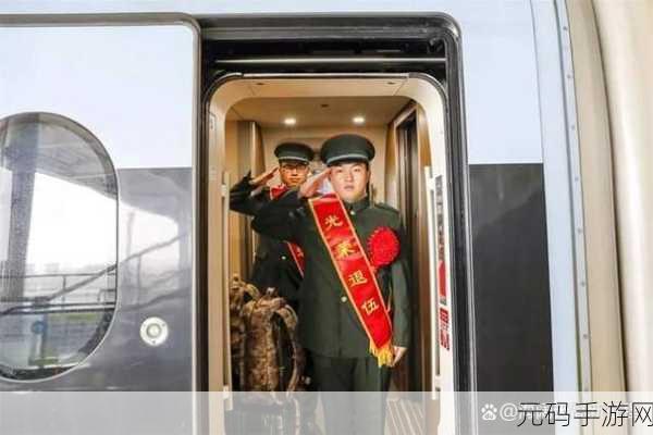 2024年退伍军人召回,老兵归来:2024荣耀集结