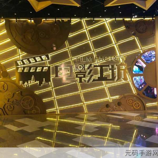 96制片厂,96电影工坊