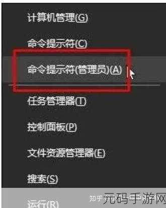 Win10 用户账户控制,关闭与否的深度剖析
