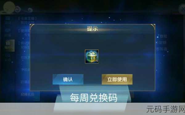 魂器学院2024年兑换码大全及最新手游资讯