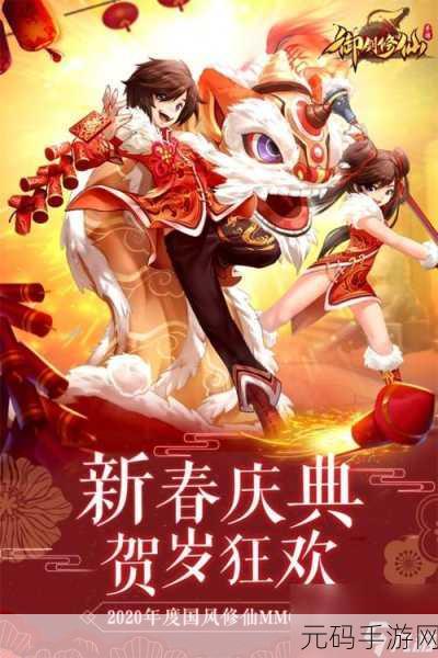圣迹2024兑换码最新汇总，《圣迹》2024最新礼包码大全 - 免费福利领取攻略