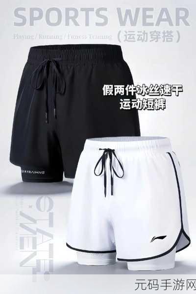 带小玩具跑步的感受,跑步新玩法:这款小物件让运动变得超有趣!