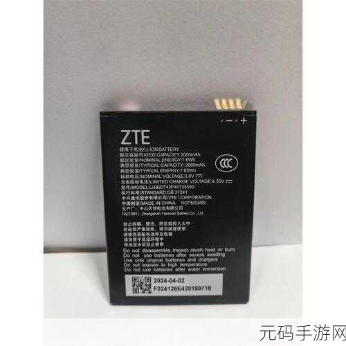 中兴 MU5001 与 MU5002 的深度剖析,差异究竟在哪?