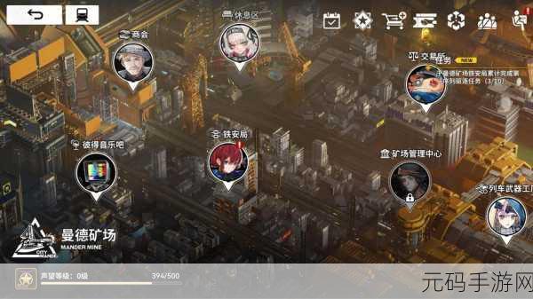 手游资讯,雷索纳斯西游商品价格大全震撼发布,全城市商品一览无遗