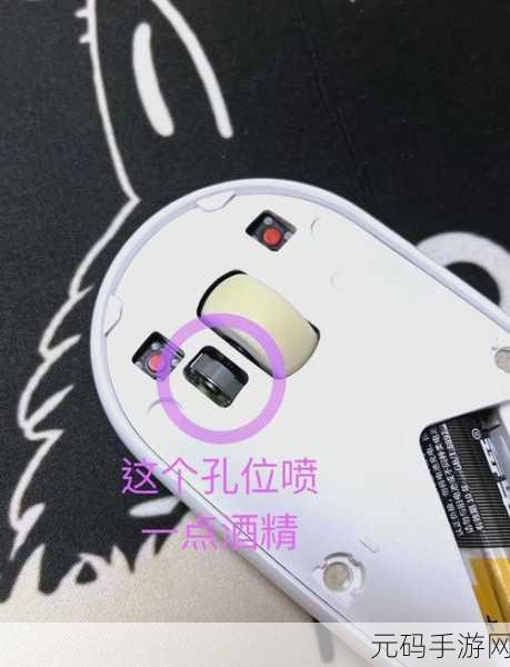 轻松搞定鼠标滑轮失灵难题，教程在此！